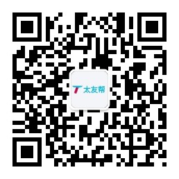 太友帮官方公众号_【非泽州】青白江SEO、网站优化、推广和运营公司